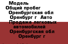  › Модель ­ Skoda Fabia › Общий пробег ­ 42 000 - Оренбургская обл., Оренбург г. Авто » Продажа легковых автомобилей   . Оренбургская обл.,Оренбург г.